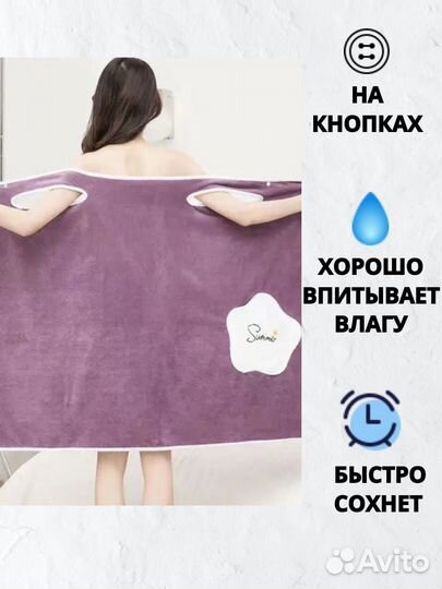 Халат женский