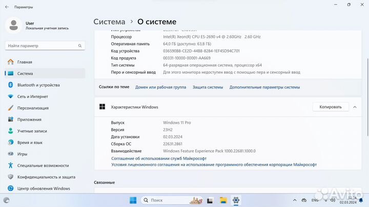 Продам игровой компьютер