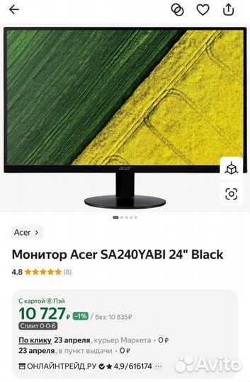 Монитор Acer SA240yabi 24