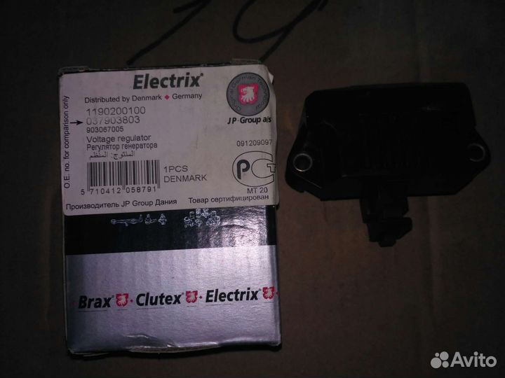 Реле генератора A, VW щетки в сборе для генератор