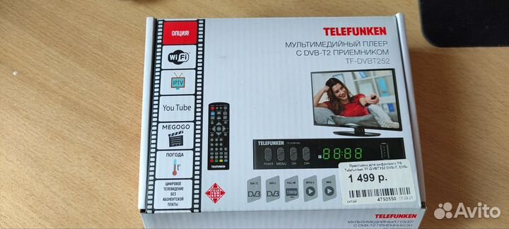 Цифровая тв приставка с wifi
