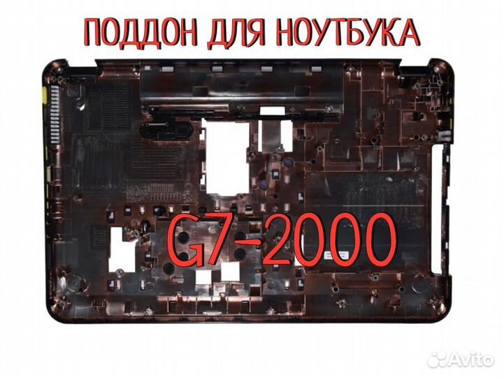 Новый поддон для HP G7-2000