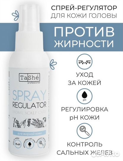 Шампуни и маска домашнего ухода для жирных волос