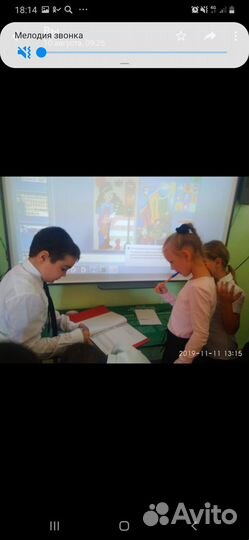 Репетитор начальных классов