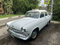 ГАЗ 21 Волга 2.5 MT, 1970, 46 859 км, с пробегом, цена 300 000 руб.