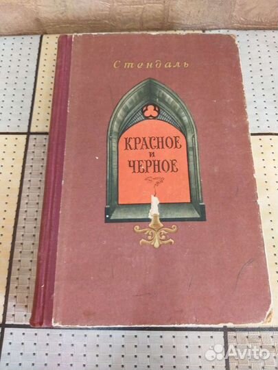 Книги антикварные