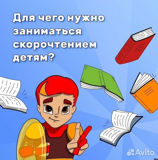 Ментaльнaя арифмeтикa для детей/ книги пособия