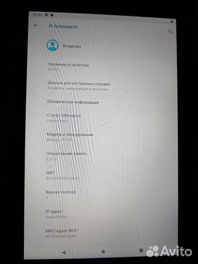 Планшет dexp 180i ursus