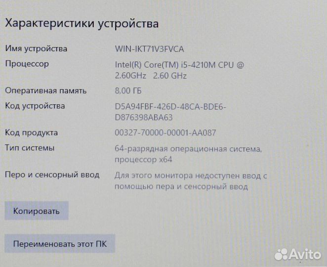 Windows 10 i5 Hp мини Ноутбук для работы