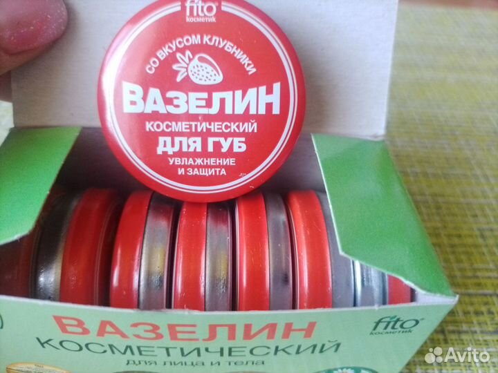 Вазелин косметический со вкусом клубники