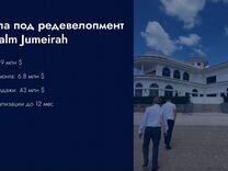 Реклама остекления балконов в дубае