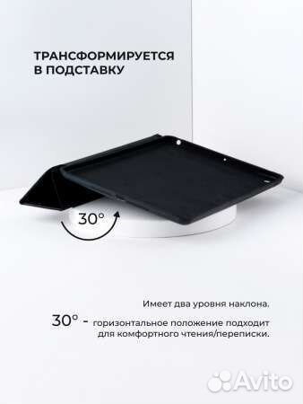 Чехол для планшета For iP Air 5 (Black)