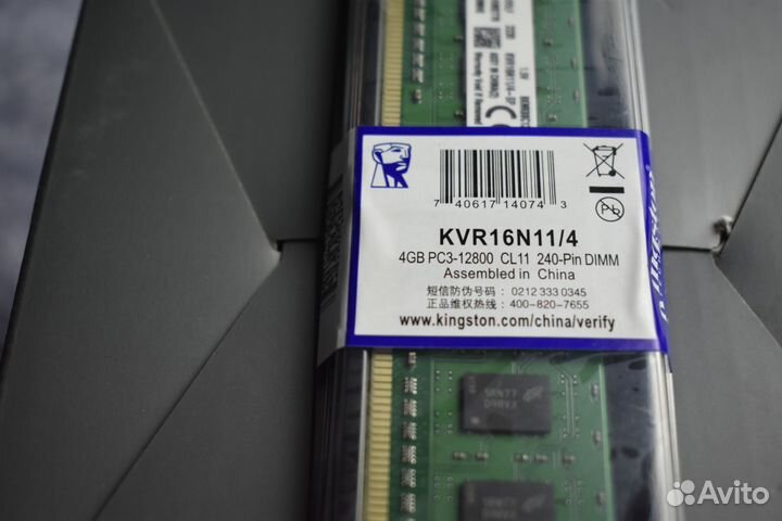 DDR3 4 gb Kingston