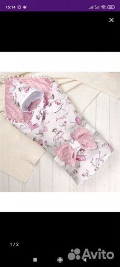 Конверт на выписку и платье можно по отдельности