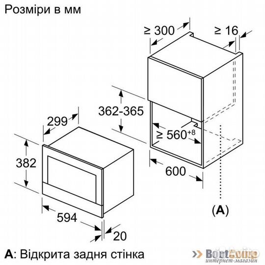 Микроволновая печь встраиваемая Bosch BFR634GB1