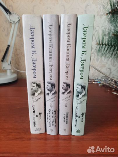 Писатель Джером Кланка Джером серия из 4х книг