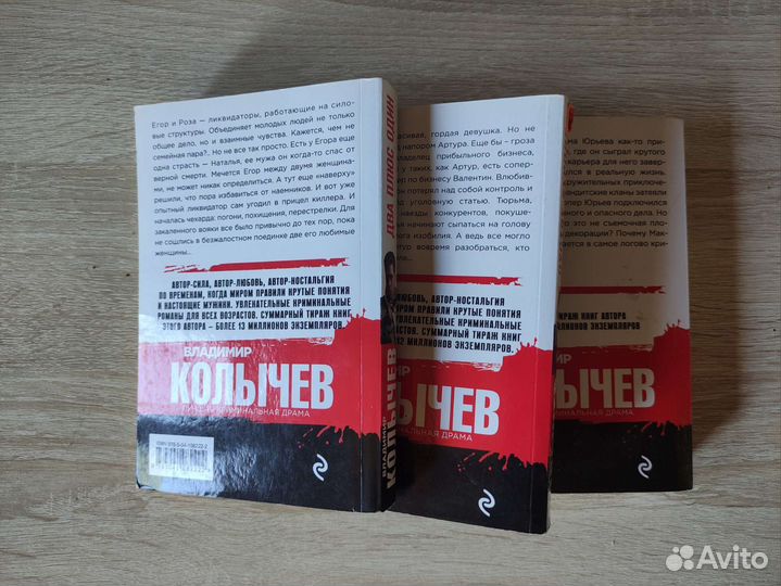 Детективы карманного формата в мягкой обложке