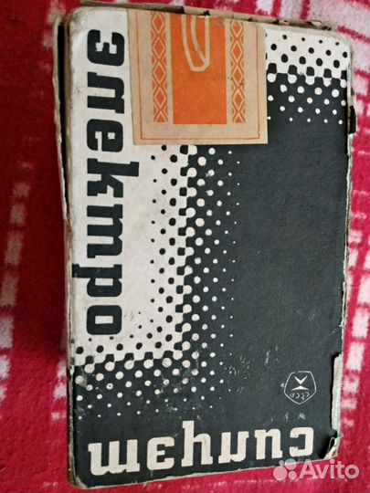 Фотоаппарат