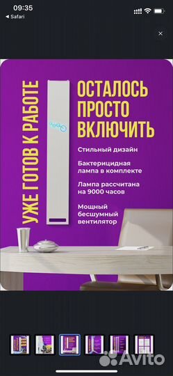 Бактерицидный рециркулятор