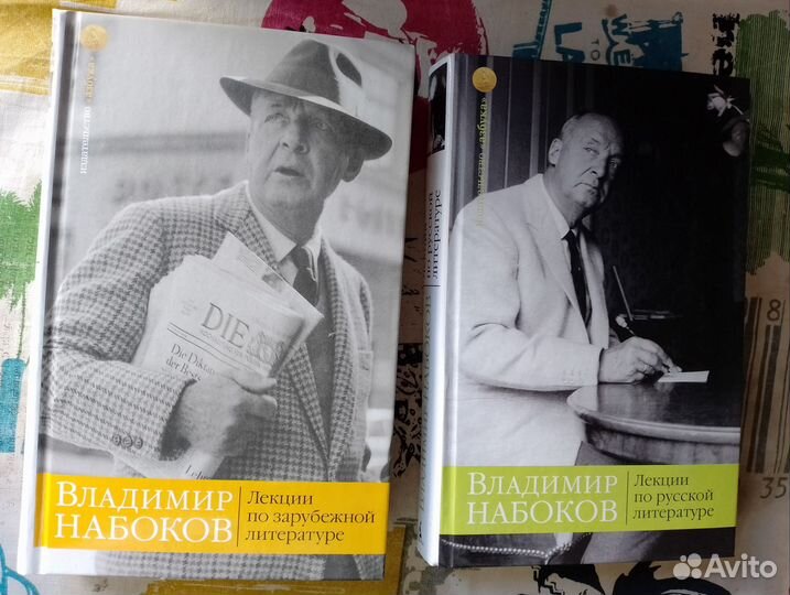 Книги Владимира Набокова