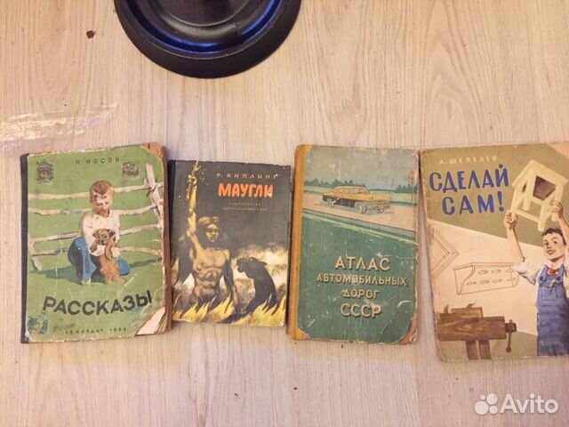 Книжки винтаж