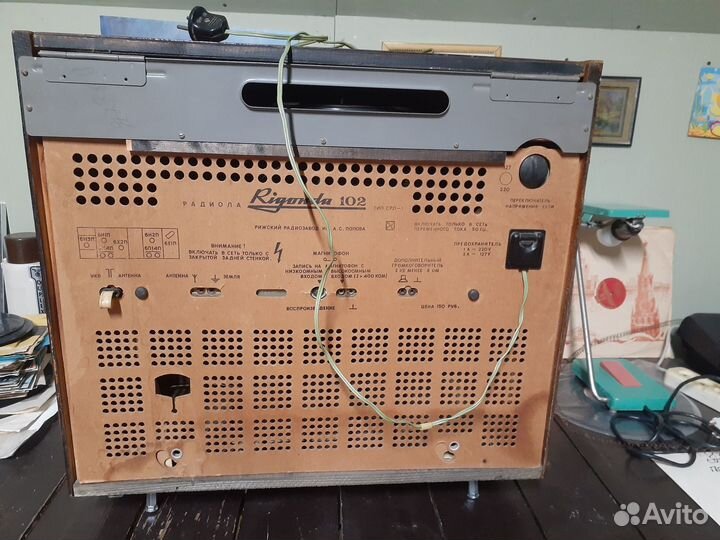 Радиола ригонда 102