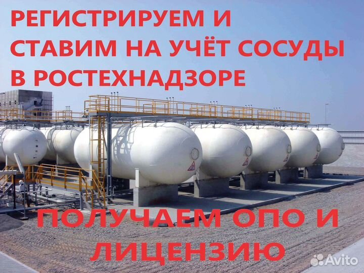 Агзс под ключ оформление