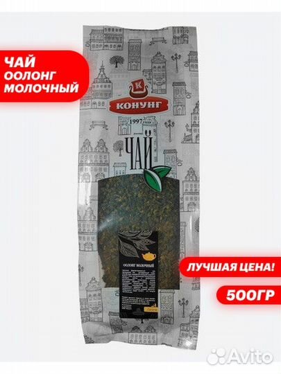 Чай листовой