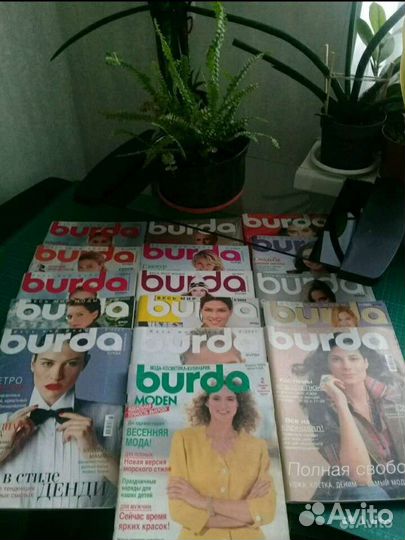 Журналы Бурда моден