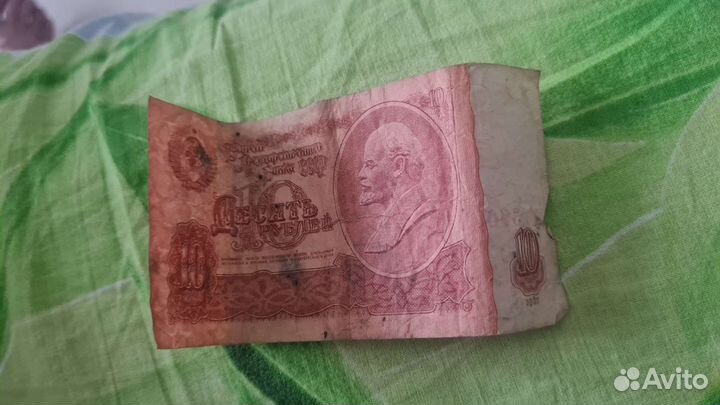 Банкноты СССР