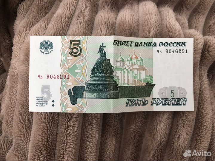 Купюра