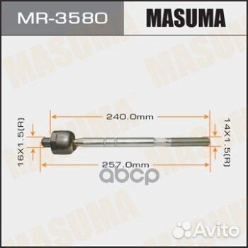 Тяга рулевая toyota avensis MR3580 Masuma