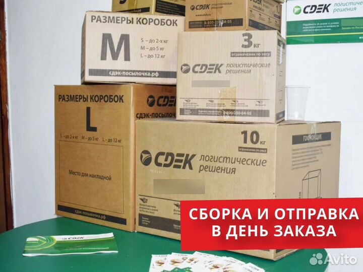Упаковка/paper package для стекла оптом