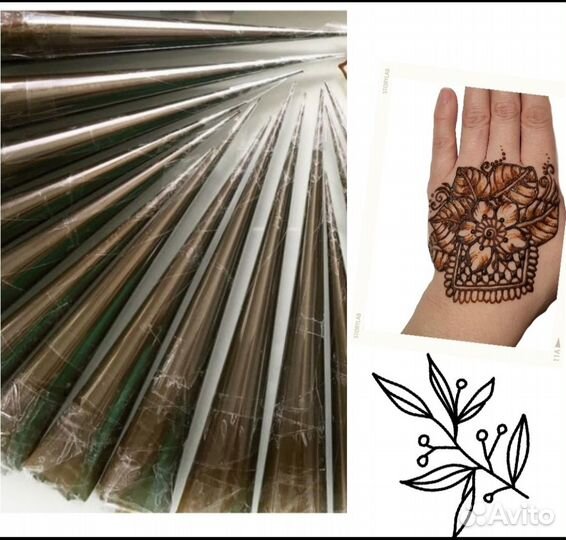 Хна в конусах (мехенди)