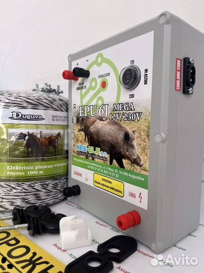 Электропастух для коров