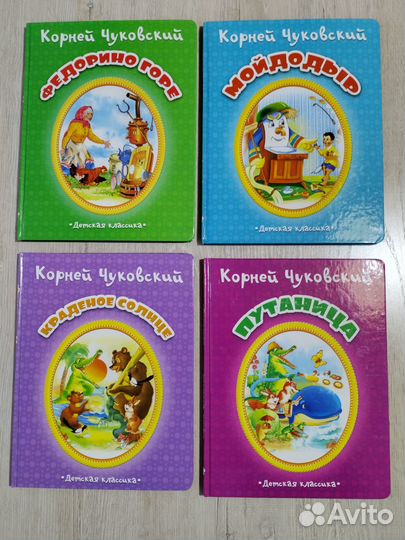 Детские книги от 0+ до 6+