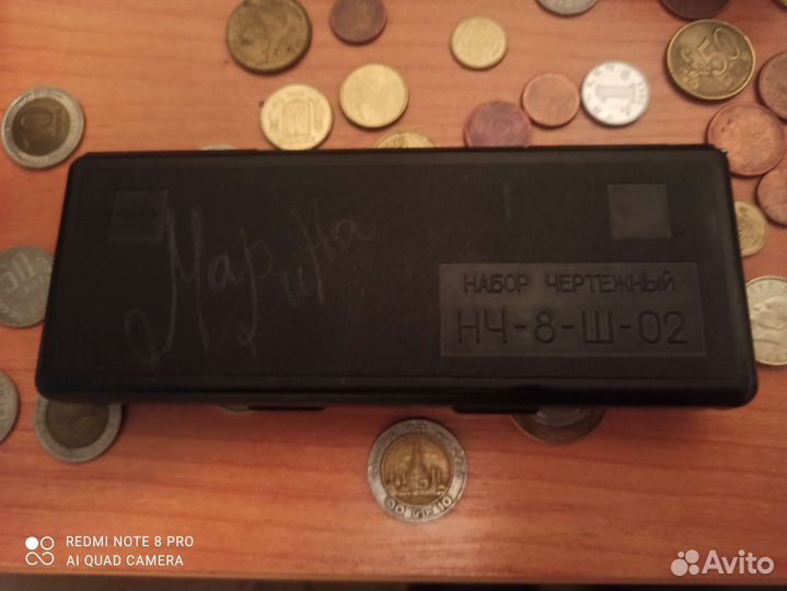 Всё для черчения готовальня