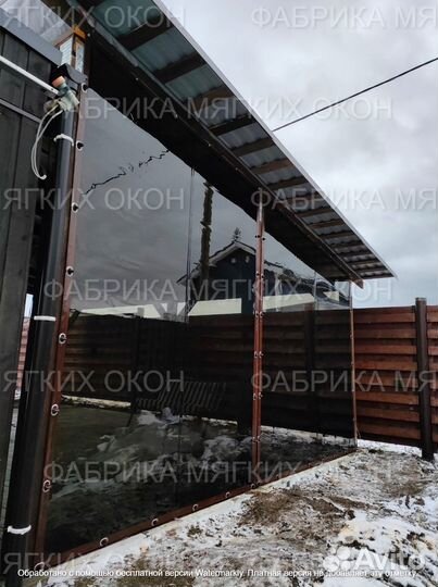 Мягкие окна пвх любые размеры