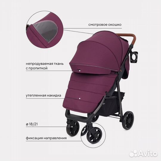 Коляска детская Rant Vega RA057, Purple