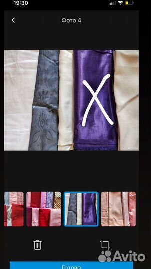 Отрез ткани СССР