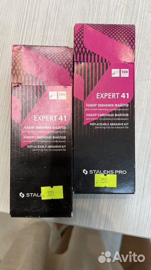 Сменные файлы для пилки