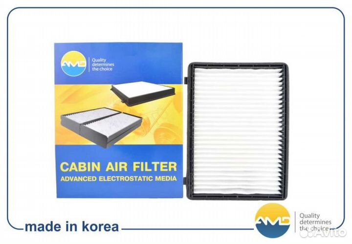 Фильтр салонный