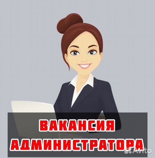 Администратор салона красоты