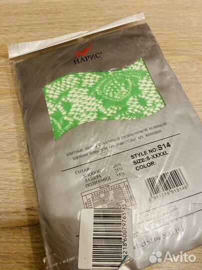 Колготки в сетку