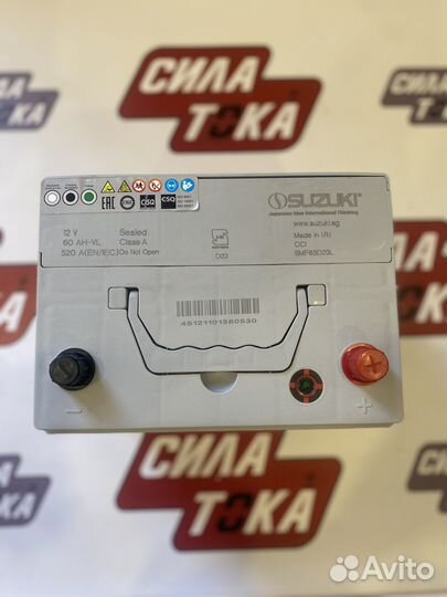 Аккумулятор suzuki 60Ач Asia