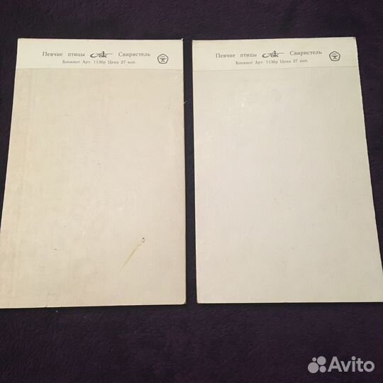 Блокнот СССР