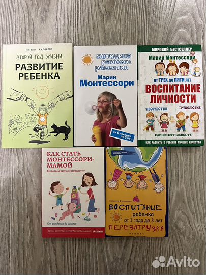 Книги для родителей