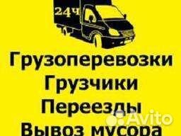 Грузчики