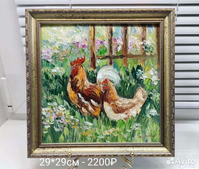 Картины с петушком маслом. Доставка из Апатитов