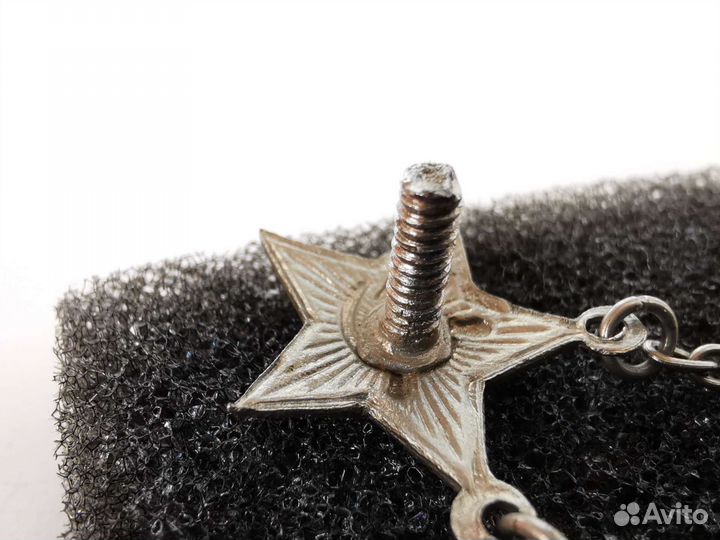 Знак Готов к санитарной обороне СССР